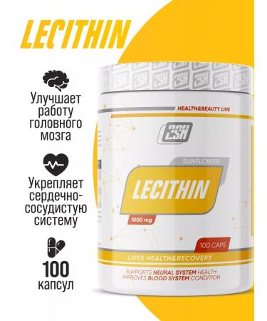 2SN Lecithin Sunflower capsules of 1000 mg for immunity 100 pcs