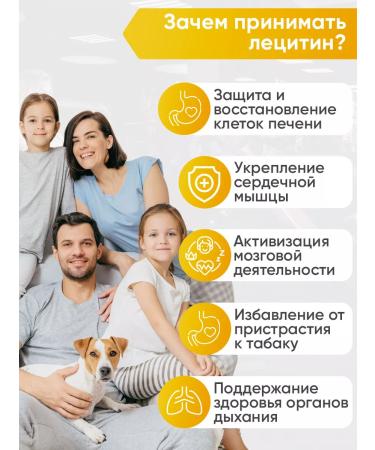 2SN Lecithin Sunflower capsules of 1000 mg for immunity 100 pcs - Buy Online on GoSupps.com