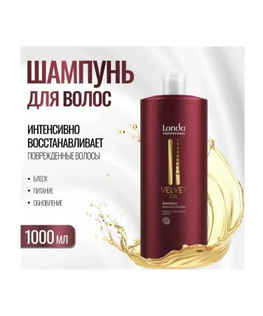Londa Professional Velvet oil shampoo Restoring 1000 ml - Buy Online on GoSupps.com