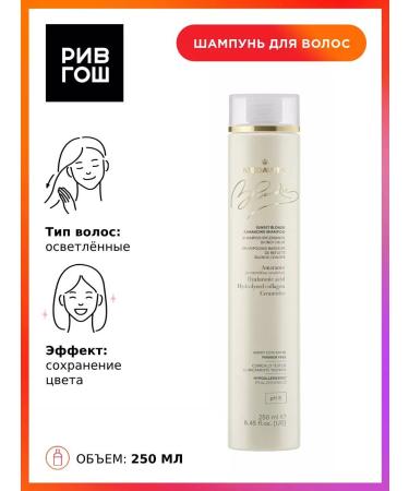 Medavita Rive Goshasampypun for lightened hair