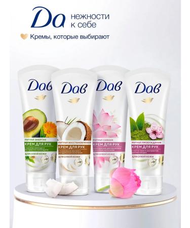 DOVE Set of hand creams 75 ml - Buy Online on GoSupps.com