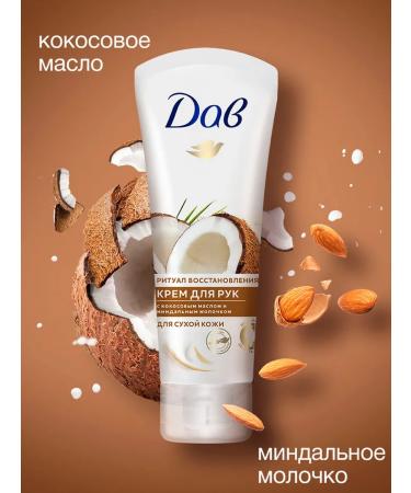 DOVE Set of hand creams 75 ml - Buy Online on GoSupps.com