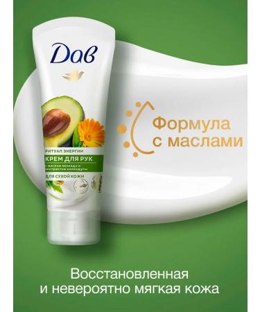 DOVE Set of hand creams 75 ml - Buy Online on GoSupps.com