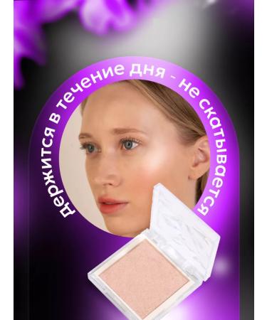 SHINEWELL Highlighter for the face dry with Shimmer - Buy Online on GoSupps.com