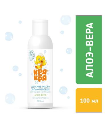 quack-quack Moisturizing children's aloe vera - Buy Online on GoSupps.com