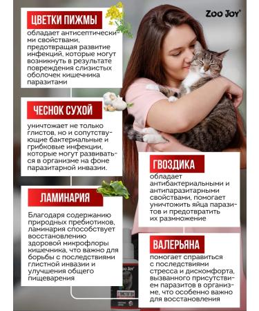 Zoo Joy Anti-worm drops - Buy Online on GoSupps.com