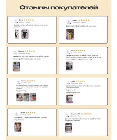 Organizer for cosmetics and storage of little things on the table - Buy Online on GoSupps.com