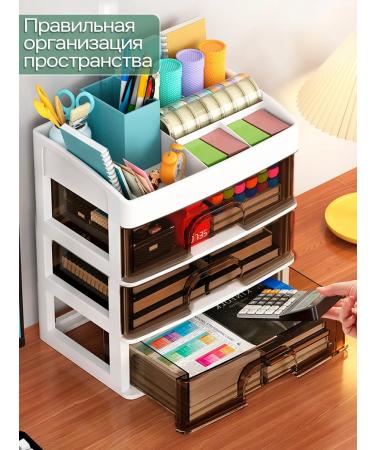 Organizer for cosmetics and storage of little things on the table - Buy Online on GoSupps.com