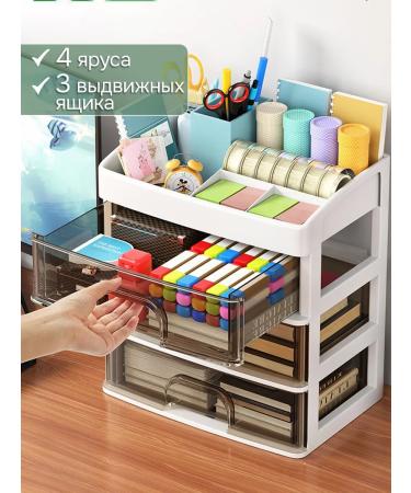 Organizer for cosmetics and storage of little things on the table - Buy Online on GoSupps.com