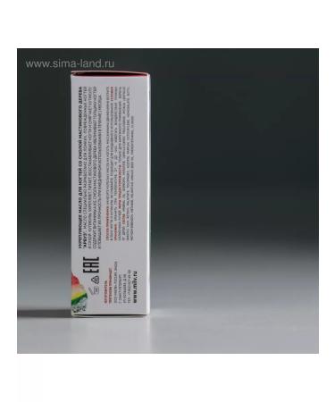 1000 Catalog Strengthening nail oil watermelon 15 ml - Buy Online on GoSupps.com