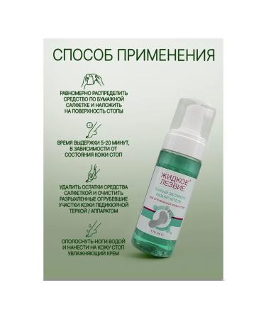 Domix Green Peny expressed liquid blade - Buy Online on GoSupps.com