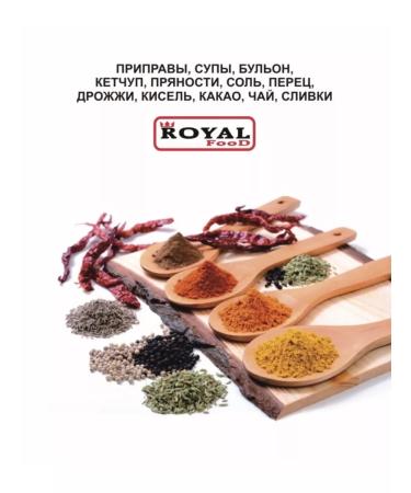 ROYAL FOOD Cocoa 500 grams (5 pcs 100 grams) - Buy Online on GoSupps.com