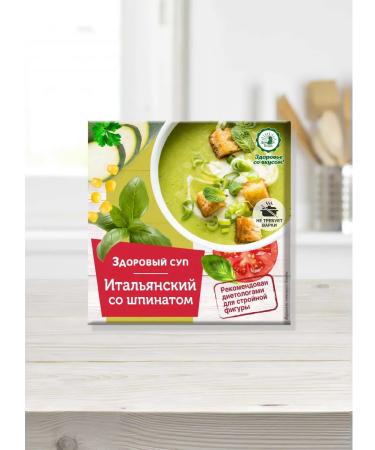 House of Cedar Fast -cooking "Italian" with spinach 3 pcs - Buy Online on GoSupps.com