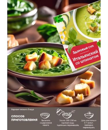 House of Cedar Fast -cooking "Italian" with spinach 3 pcs - Buy Online on GoSupps.com