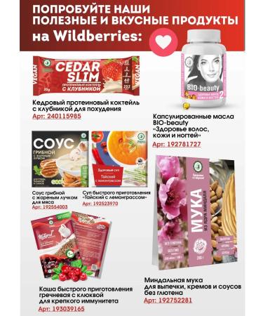 House of Cedar Fast -cooking "Italian" with spinach 3 pcs - Buy Online on GoSupps.com