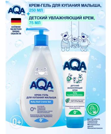 Aqa baby Cream-gel for swimming and moisturizer 250+75 ml