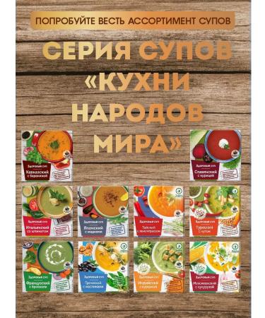 House of Cedar Quick -cooking "Caucasian" with lamb 3 pcs - Buy Online on GoSupps.com