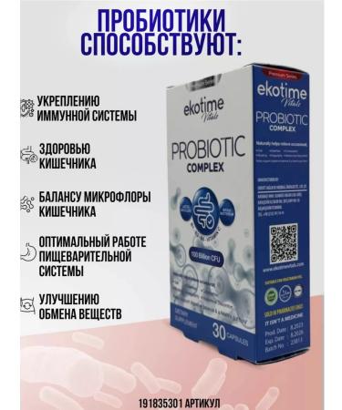 Ekotime Vitals Probiotic