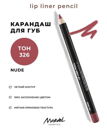 Marvel Cosmetics Lip pencil Nude 326 nude - Buy Online on GoSupps.com