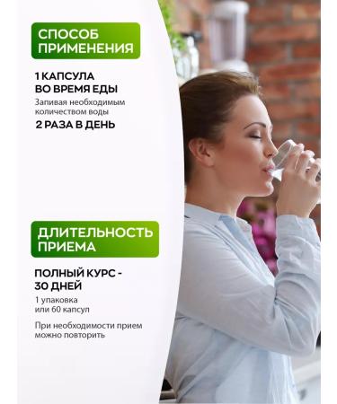 Visterra Capsules Icelandic moss from cough and for immunity (Cetraria) - Buy Online on GoSupps.com