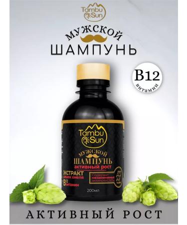 Bizoryuk Set of male hair shampoo - Buy Online on GoSupps.com