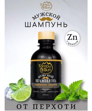 Bizoryuk Set of male hair shampoo - Buy Online on GoSupps.com