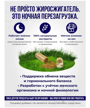 fitomir Little lifting tablets Fat -burner - Buy Online on GoSupps.com