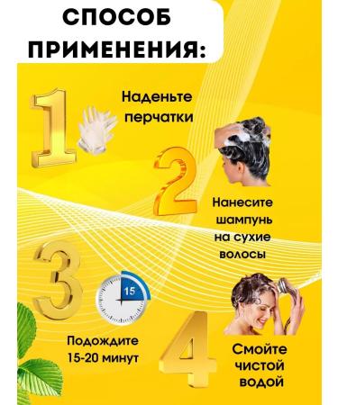 MEIDU Hair color shampoo - Buy Online on GoSupps.com