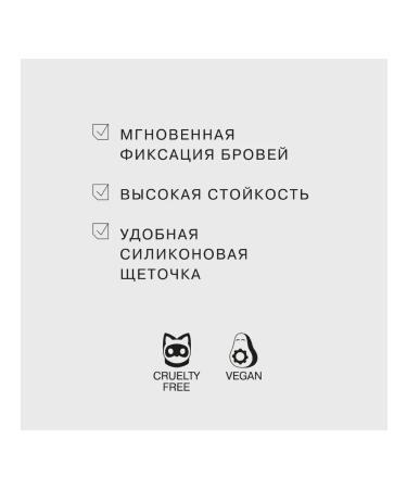 Influence Beauty Brow Robot eyebrow gel persistent - Buy Online on GoSupps.com