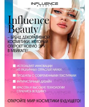 Influence Beauty Brow Robot eyebrow gel persistent - Buy Online on GoSupps.com