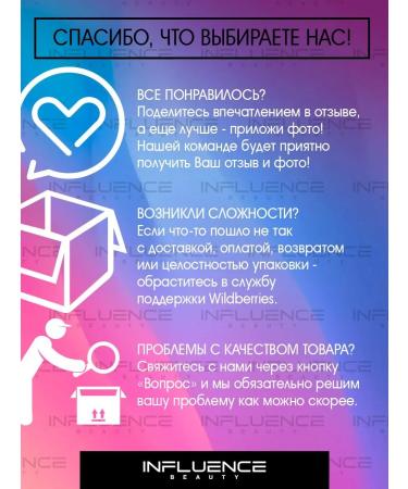 Influence Beauty Brow Robot eyebrow gel persistent - Buy Online on GoSupps.com