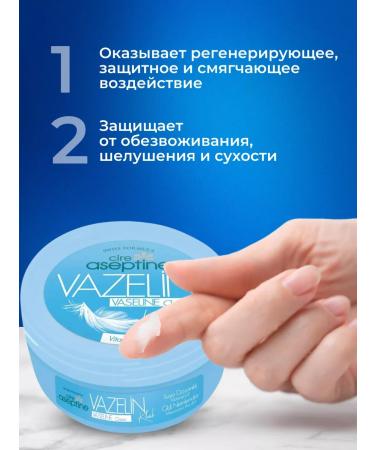 Cire Aseptine Classic Vaselin in a jar - Buy Online on GoSupps.com