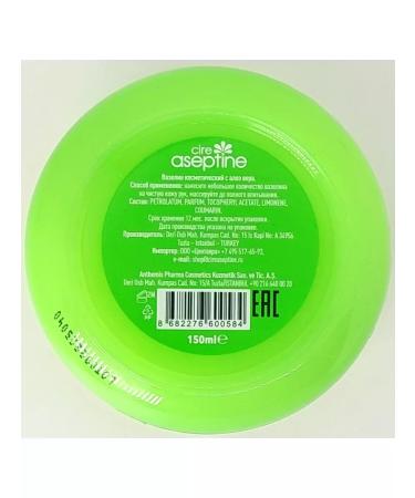 Cire Aseptine Vaselin cosmetic aloe vera - Buy Online on GoSupps.com