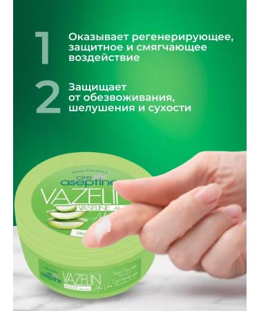 Cire Aseptine Vaselin cosmetic aloe vera - Buy Online on GoSupps.com