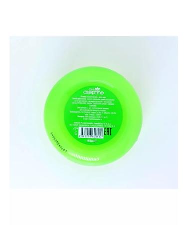 Cire Aseptine Vaselin cosmetic aloe vera - Buy Online on GoSupps.com