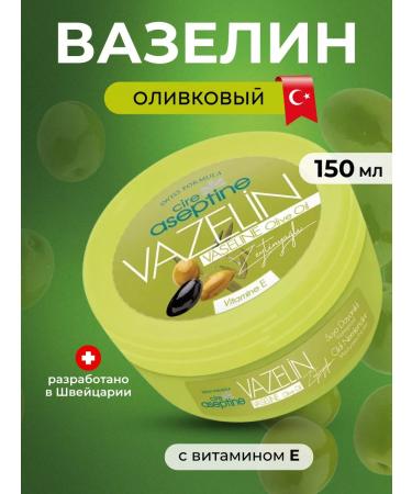 Cire Aseptine Olive Vaselin for the face and body