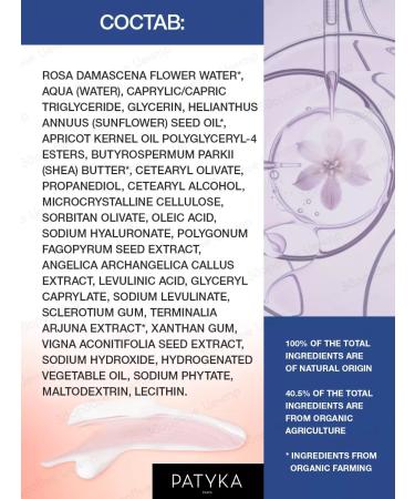 PATYKA Lift Essentiel Creams for Eye Contour 15 ml (Patika) - Buy Online on GoSupps.com