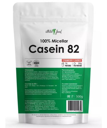 ATHLETIC FOOD Casein Micellar Casein (MPC 82) 5x500 g - Buy Online on GoSupps.com