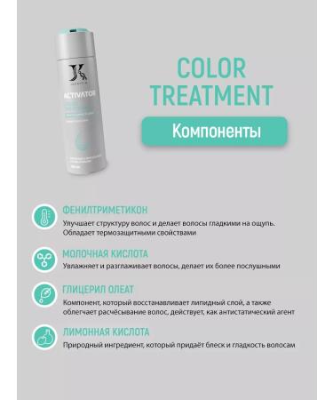 JKeratin Activators in keratin shine and hair restoration - Buy Online on GoSupps.com