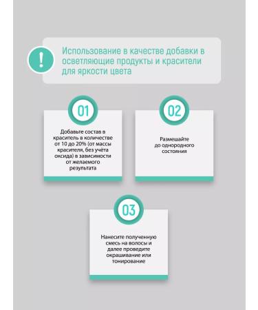 JKeratin Activators in keratin shine and hair restoration - Buy Online on GoSupps.com