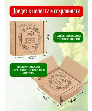 Kulyashovs' Honey Gift set Honey with nuts - Buy Online on GoSupps.com