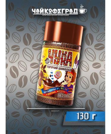 Chukka granular 130 g of st.