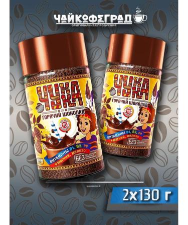 Chukka granular 130 g 2 pcs st.