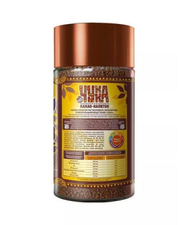 Chukka granular 130 g 2 pcs st. - Buy Online on GoSupps.com