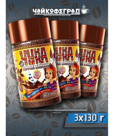 Chukka granular 130 g 3 pcs