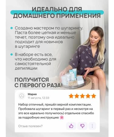 Eco Sugaring Sugar paste for shugaring and depilation - Buy Online on GoSupps.com