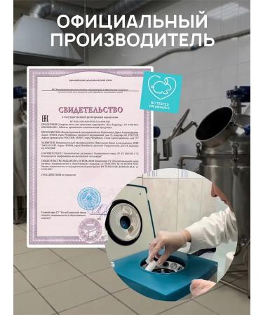 Eco Sugaring Sugar paste for shugaring and depilation - Buy Online on GoSupps.com