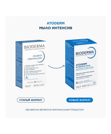 Bioderma Bioerm atoderm soap 150 g - Buy Online on GoSupps.com