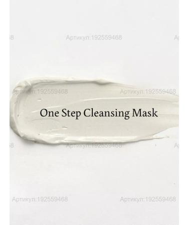 EIIO Cleaning mask One Step Clay Cleansing Mask - Buy Online on GoSupps.com