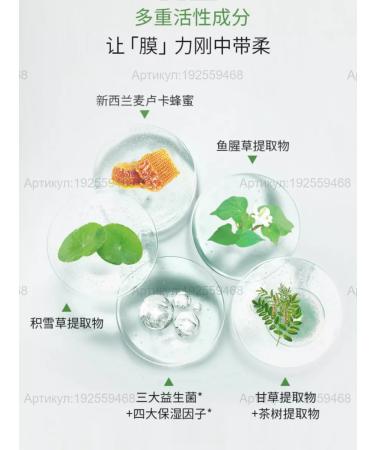 EIIO Cleaning mask One Step Clay Cleansing Mask - Buy Online on GoSupps.com
